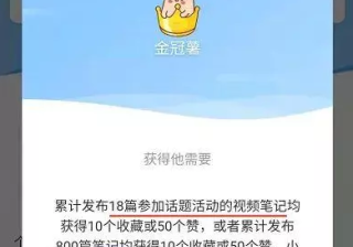 小红书广告如何搭建用户等级体系？