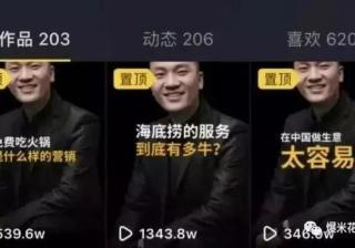 抖店运营应该如何做？抖音运营方式(抖音运营做什么)