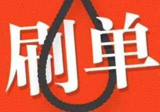 淘宝刷评价怎么操作（刷店铺评分最快的方法）