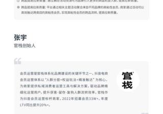 抖音严打“非正常消费者”抖音二类电商严打（抖音开展大规模打击刷粉）