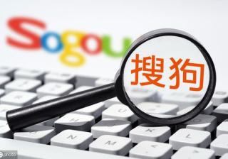 良心推荐！教育行业不能错过搜狗信息流广告账户开通！