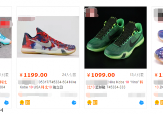 淘宝网鞋子怎么看正品（在淘宝上买到正品鞋子的方法）