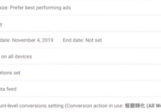 淘宝购物须知在哪里看（淘宝购物教程新手入门）