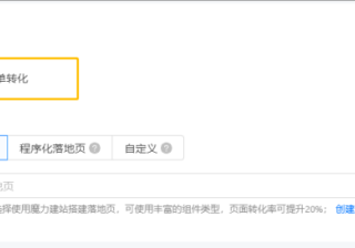 投放快手广告自运营应该如何做？如何优化？