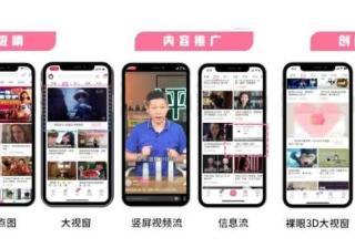 抖音橱窗开通条件是什么？如何开通？抖音橱窗并不赚钱（抖音申请橱窗条件）