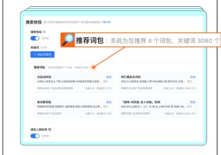 抖音带货平台要收费吗？抖音爆款视频有哪些特点？如何寻找抖音爆款产品（抖音卖货怎么样收费）