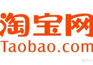 淘宝旅行网签证怎么办理（淘宝办签证的流程）