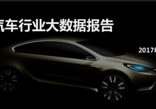 360搜索引擎推广收费还在到处找数据？2020行业报告全汇总！