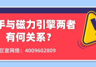 快手广告平台的产品包括哪些？特点是怎样的？