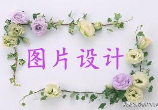 淘宝网背景怎么设置（详情页店铺名背景图设置步骤）