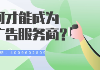 目前在快手投放广告还有效果吗？一起来看！