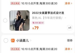 淘宝购物怎么样才够省钱（淘宝购物内部优惠券平台）