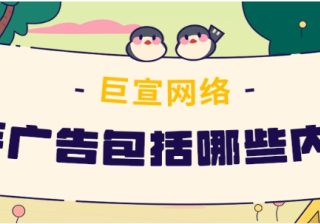 快手平台推广的效果怎么样？如何实现精准投放？