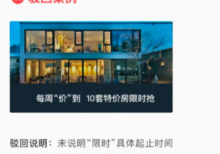 拼多多怎么修改已下单地址？一看便知的超简单操作指南！