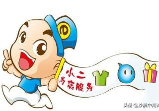 淘宝小二电话卖家怎么设置（淘宝卖家找店小二申诉办法）