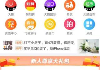 淘宝十元红包怎么领取（淘宝领取大额优惠券）