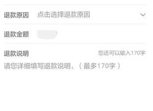 拼多多下单取消不了？别急，看完这篇文章你就明白了！