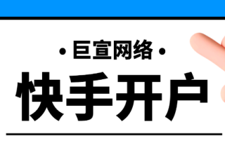 快手“社交”逻辑属性助力广告营销！