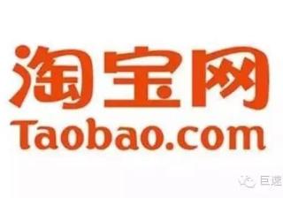 （详）淘宝如何运营新品获取流量？