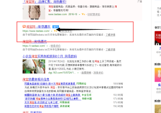 掌柜旺旺号在哪里看（店铺主旺旺id查询）