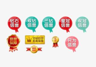 查淘宝信誉用什么软件最好（查降权号的软件推荐）