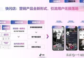 运营抖音12大技巧分享，抖音如何运营？