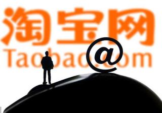 淘宝装修素材视频教程（网店装修教程免费模板）