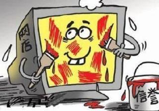 淘宝提升信誉有什么用（提高淘宝信誉等级规定）