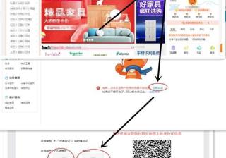 手机淘宝怎么设置电脑版的登录（手机淘宝电脑版登录入口官网）
