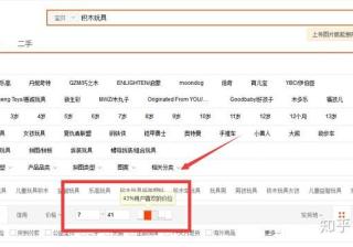 淘宝店铺运营五大套路，让你销量翻倍！