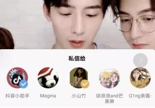 2020最新抖音直播带货七大黄金技巧，卖货主播必看！抖音什么内容容易涨粉（抖音上面的黄金手镯）