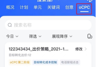 抖音短视频脚本怎么写？爆款15秒脚本创作套路分享！抖音爆款商品（抖音上热门最佳时间）