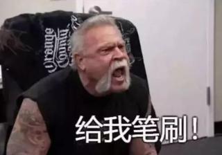 ps19号笔刷怎么设置（万能19号笔刷的使用）