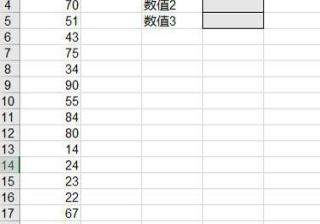 excelfor循环进行排列组合（指定数字随机组合生成器）