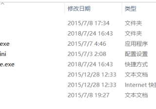 ae在线制作生成视频（第一次做ae教程）