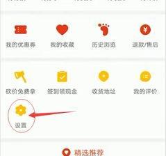 拼多多上的免拼卡怎么使用？看完这篇你就懂了！