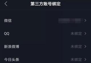 干货 | 抖音被限流不要慌 解决方法都在这了抖音干货分享（抖音火了怎么办我很慌）