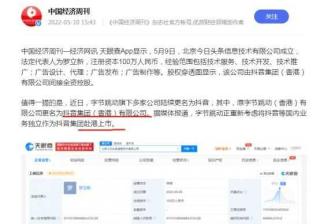 想做好抖音必读：2022年抖音最新资讯，最新玩法