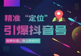 为什么发的抖音没有播放量？抖音没有播放量怎么办？抖音发视频只有二三十播放量（抖音发出去多久会有播放量）