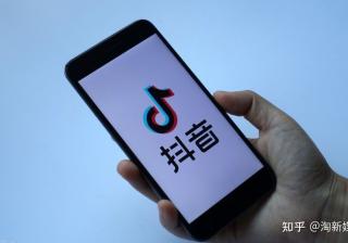 淘新媒抖音资讯快速上手运营，这些好记好听的