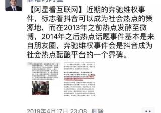 大线索报道：抖音，开始成为了电视平台！