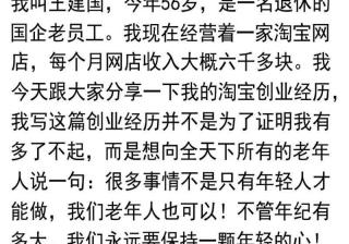 个人淘宝网店怎么推广运营？