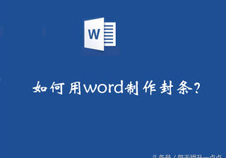 封条怎么用word做分行（档案密封条word版）