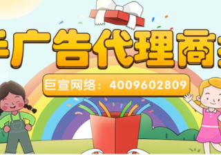 想要在快手投放广告，代理商怎样找？