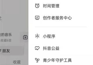 抖音粉丝团怎么佩戴灯牌？有什么用处？(抖音怎么带灯牌)