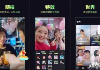 网经资讯抖音追逐“社交梦”；主播、网红达人