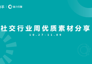 抖音福袋有限制次数吗？怎么使用？(抖音福袋最多能发几次)