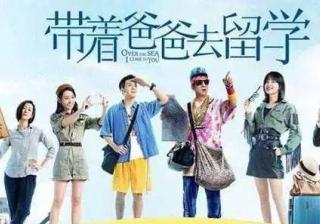 原创孙红雷“父子”关系惹争议：孩子叛逆，只