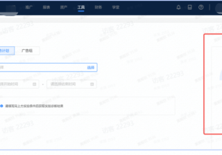 开抖音小店怎么办营业执照？到哪里办理？(抖音小店营业执照去哪弄)