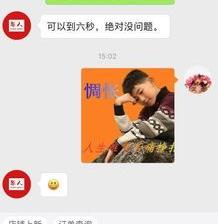 拼多多卖成人用品需要营业执照吗？揭秘电商平台的经营许可要求